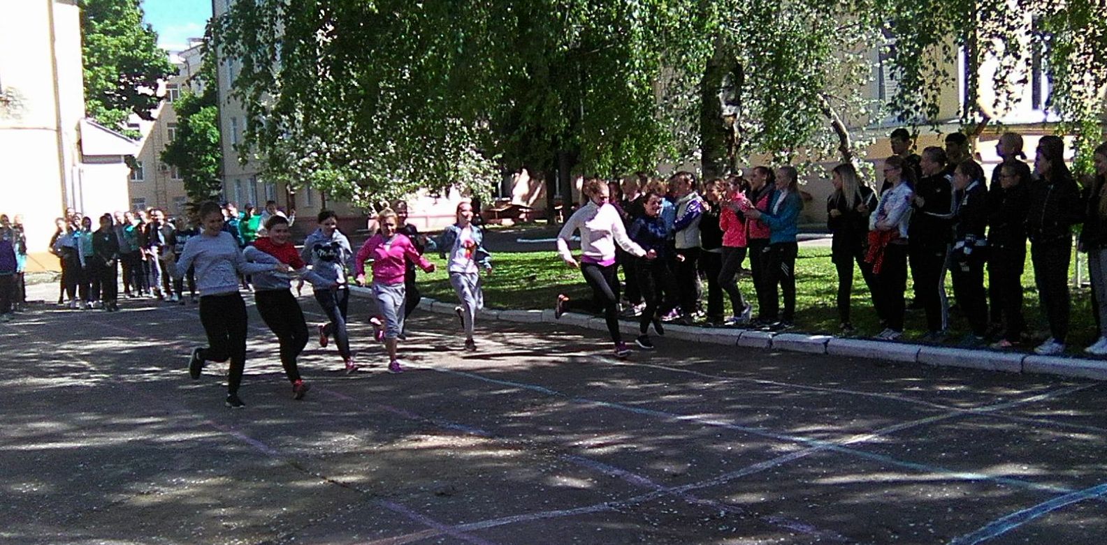 Спортивный праздник